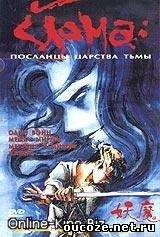 http://oucoze.net.ru/online_kinoteat/skrin_for_MRTCH/1/23bae30a7af2.jpg
