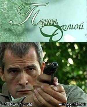 http://oucoze.net.ru/online_kinoteat/skrin_for_MRTCH/1/BOEVIK/d1643b58de1032045d760c0a64d217d0.jpg
