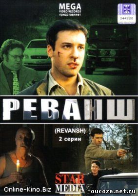 http://oucoze.net.ru/online_kinoteat/skrin_for_MRTCH/1/DETEKTIVS/cb4372084c64.jpg