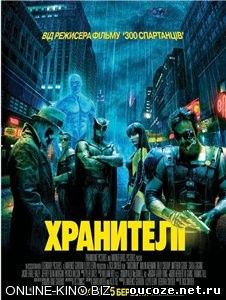 http://oucoze.net.ru/online_kinoteat/skrin_for_MRTCH/1/FANTAS/ed0fad1831e2505ea359d94a5b6d8234.jpg