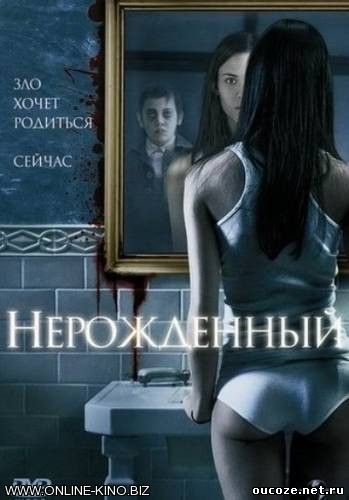http://oucoze.net.ru/online_kinoteat/skrin_for_MRTCH/1/Y/e8dd1943ac83ed67bd097db84f34f1b7.jpg