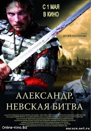 http://oucoze.net.ru/online_kinoteat/skrin_for_MRTCH/2/HISTIRY/90b62ef32340.jpg