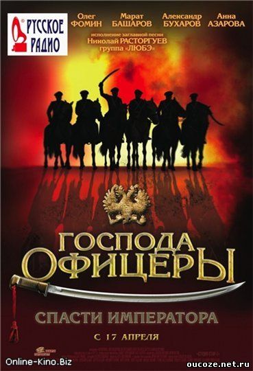 http://oucoze.net.ru/online_kinoteat/skrin_for_MRTCH/2/HISTIRY/a92b74b6c988.jpg