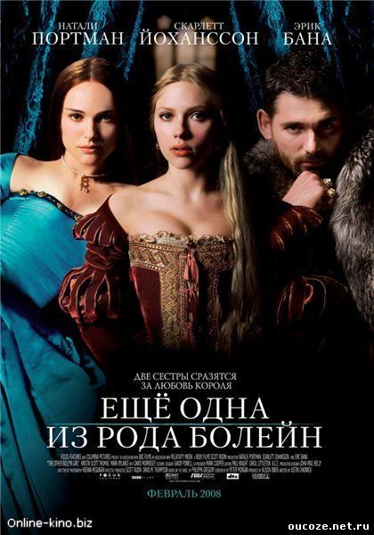 http://oucoze.net.ru/online_kinoteat/skrin_for_MRTCH/2/HISTIRY/dc9594ce5230.jpg