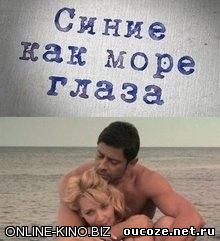 http://oucoze.net.ru/online_kinoteat/skrin_for_MRTCH/2/MELLODRAMMA/054518da8abd40221e2b4bb5d03a019d.jpg