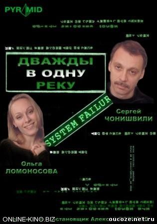 http://oucoze.net.ru/online_kinoteat/skrin_for_MRTCH/2/MELLODRAMMA/c86b67093dfe31c4df047756ffafa783.jpg