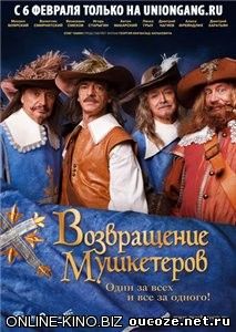http://oucoze.net.ru/online_kinoteat/skrin_for_MRTCH/2/PRIKL/544a7b8e536ccf4aff6073b0f9338961.jpg