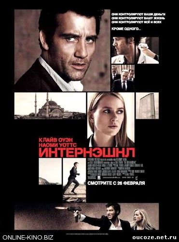 http://oucoze.net.ru/online_kinoteat/skrin_for_MRTCH/2/TRILLER/03500b0fdf1c089219d0de1b0ab0d20f.jpg