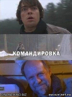http://oucoze.net.ru/online_kinoteat/skrin_for_MRTCH/2/TRILLER/0fea59bf7e02295e61cd211fbd3c8b96.jpg