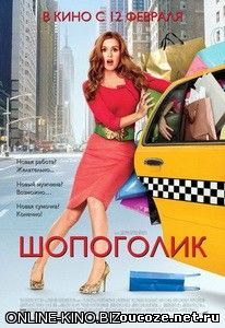 http://oucoze.net.ru/online_kinoteat/skrin_for_MRTCH/f2f1c579422c4e95232f71a8ed0437c6.jpg
